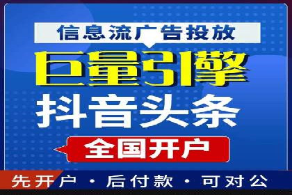 某知名品牌SEM广告投放的创意与执行