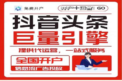 百度SEM推广的转化率提升策略