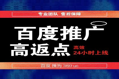 成功案例分享：SEM推广优化效果显著